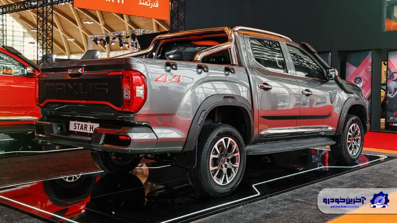 مکسوس استار H