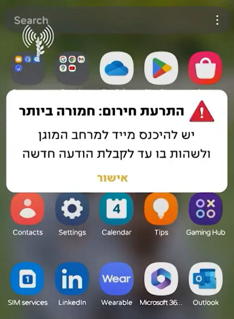 Screenshot 2025-11-14 142658