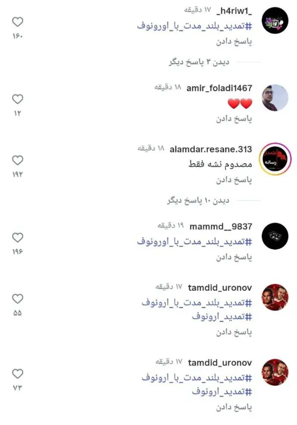 412037-jpg-763*1200--11-15-2025_08_32_PM