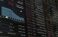 پدیده جدید بازار سرمایه رونمایی شد