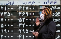 قیمت دلار امروز پنجشنبه 29 آبان 1404