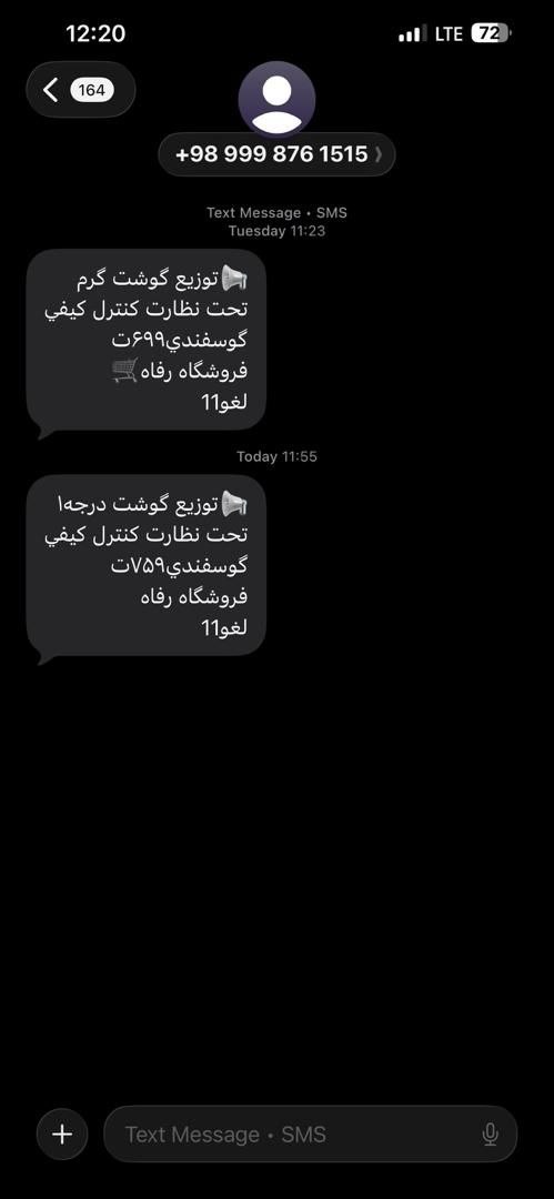 photo_2025-11-20_13-00-03