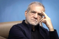 آقای پزشکیان، ادامه دادن مسیر فعلی قماری خطرناک بر سر تقدیر یک ملت است