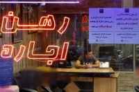 خرید آپارتمان کمتر از 100 متر در پونک چقدر آب می‌خورد؟