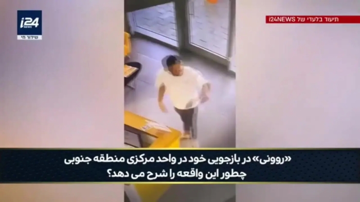 رسانه اسراییلی: ایران به پایگاه‌های نظامی ما نفوذ کرده