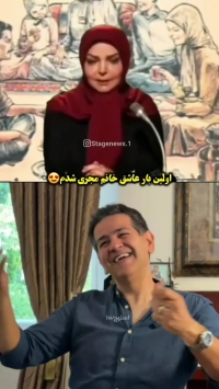 خواننده پاپ: عاشق خانم مجری تلویزیون شدم!