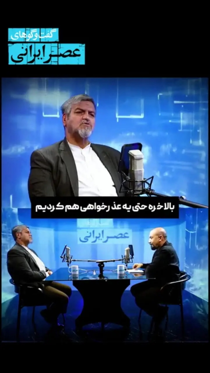 کواکبیان: در ماجرای کاترین شکدم گفتند حالا اگه هم بوده شما نباید می گفتی!