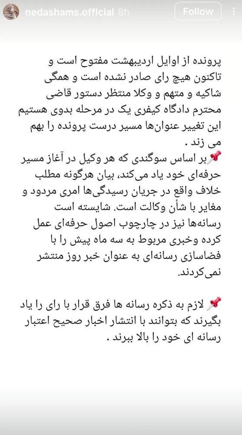 پژمان جمشیدی
