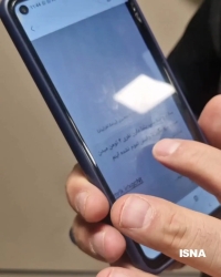 کلاهبرداری یلدایی: لینک کمک 4 میلیونی را باز نکنید!