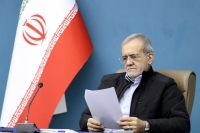 رییس‌جمهور که نباید؛ «باید، باید» بگوید/ پزشکیان هنوز فکر می‌کند که رییس‌جمهور نشده