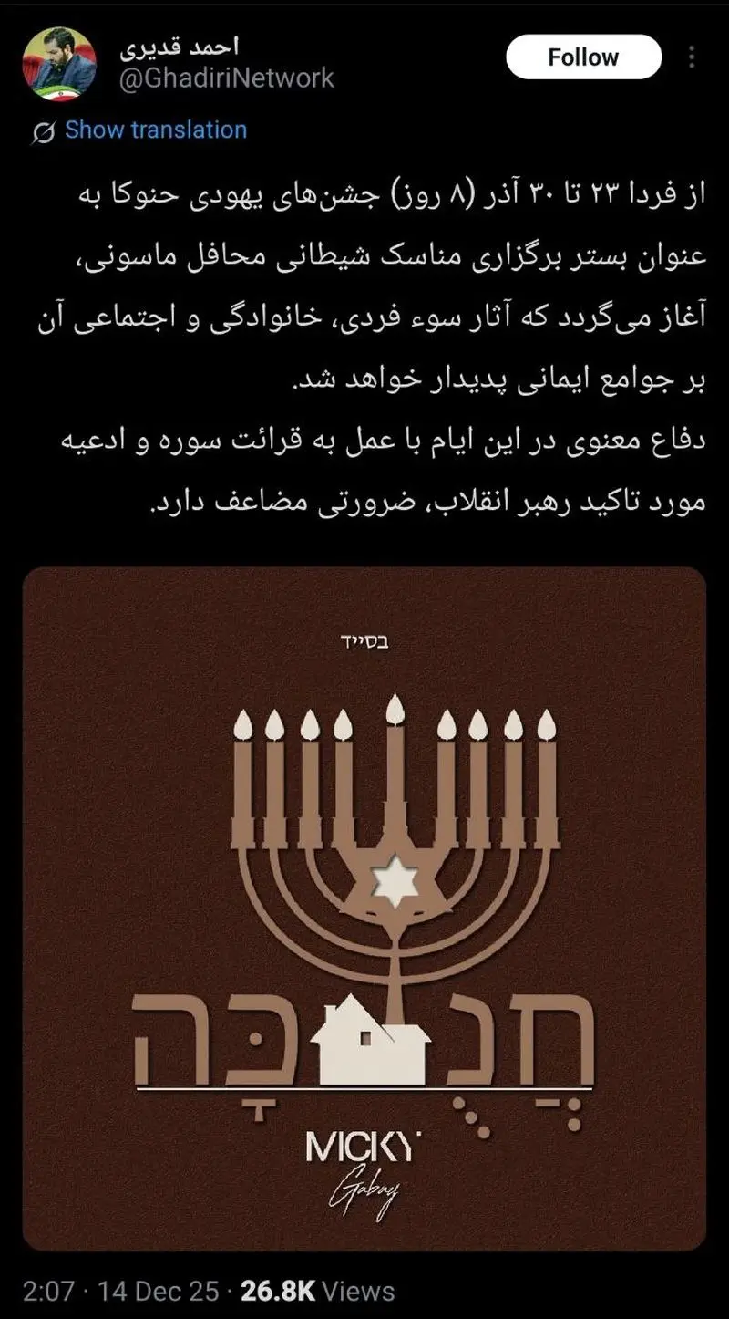 پست پسر سفیر