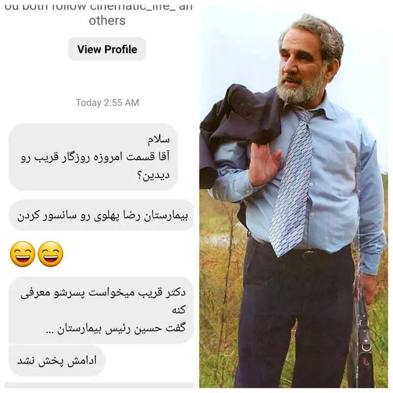 روزگار قریب