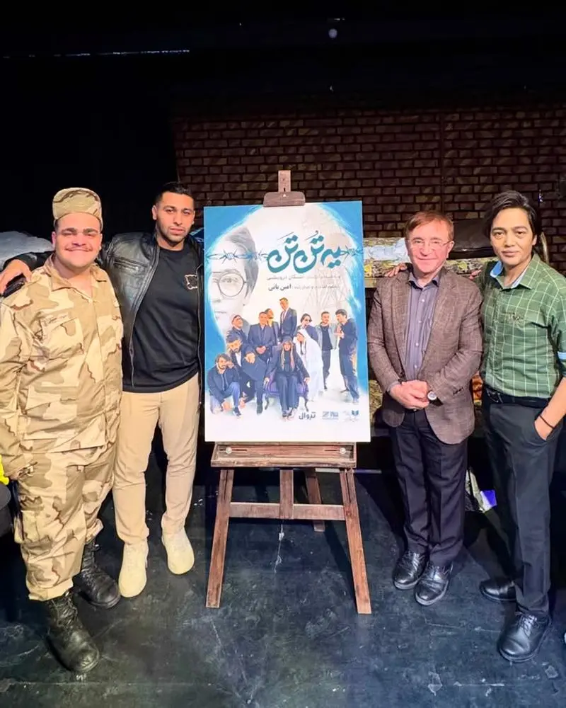 رجبی پایتخت2