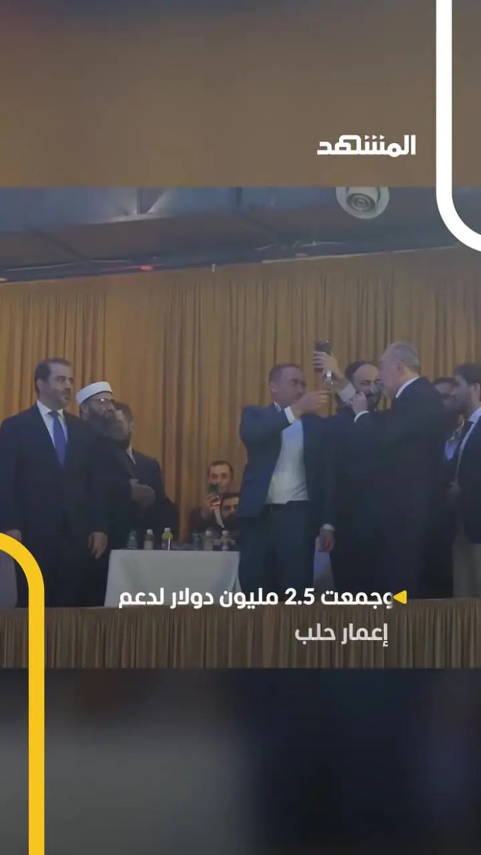 ساعت وزیر خارجه سوریه 2.5 میلیون دلار فروخته شد