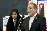 تصاویر: همسر عراقچی در یک مراسم رسمی