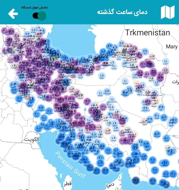 زمستان وارد کشور شد