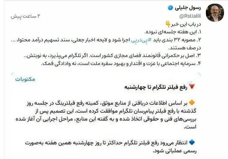 پیام صفحه ویراستی