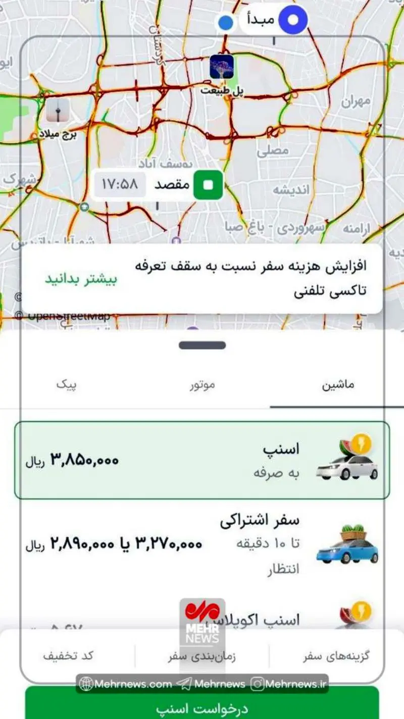 photo_2025-12-21_17-33-18 (2)