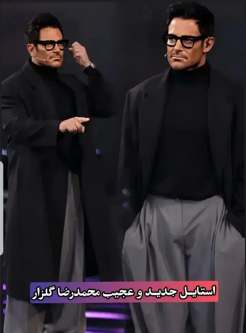 محمدرضا گلزار