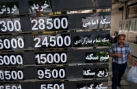 قیمت طلا، سکه، دلار و یورو امروز دوشنبه 1 دی 1404/ طلا به مرز 14 میلیون نزدیک شد