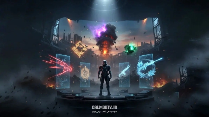 چند گان متیک در کالاف دیوتی موبایل وجود دارد؟