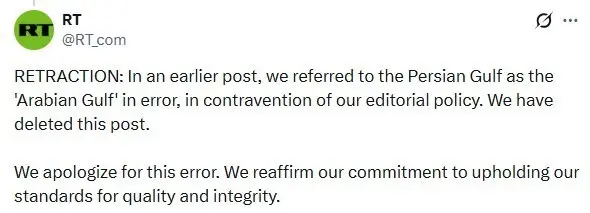 توییت راشا تودی