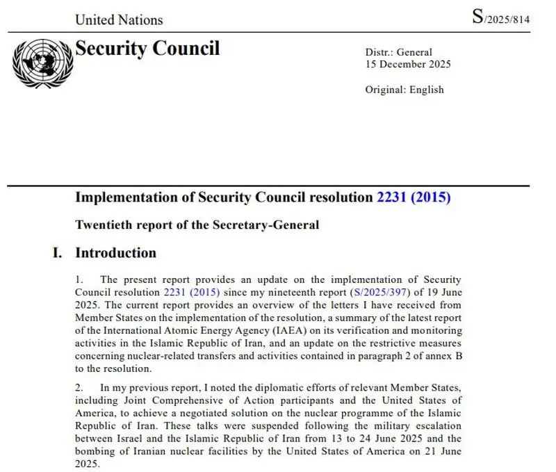 گزارش گوترش