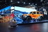 نسخه ویژه تانک 300 رونمایی شد