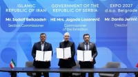 قرارداد رسمی مشارکت ایران در اکسپو 2027 بلگراد به امضا رسید