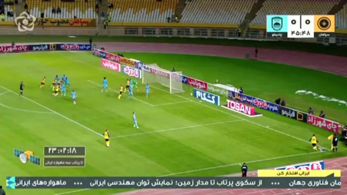 ببینید؛ خلاصه بازی سپاهان 1 - چادرملو 0