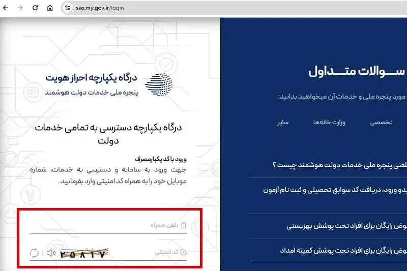 ثبت نام وام اشتغالزایی 4