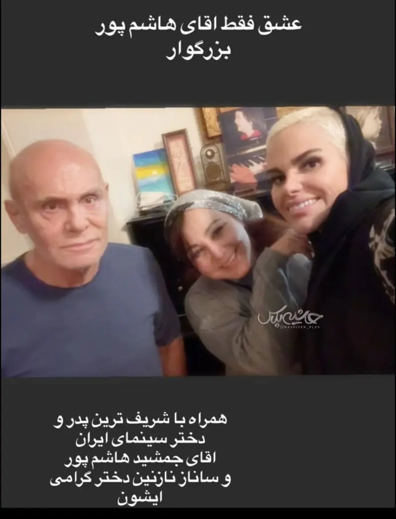 بهنوش بختیاری