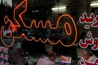 صاحبخانه شدن در تهران با هفت میلیارد؛ بهترین منطقه کجاست؟