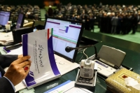 9 دی؛ بررسی کلیات لایحه بودجه 1405 در مجلس