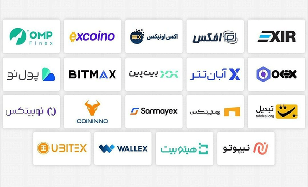 بانک مرکزی: همه صرافی‌های رمزارز غیرمجازند