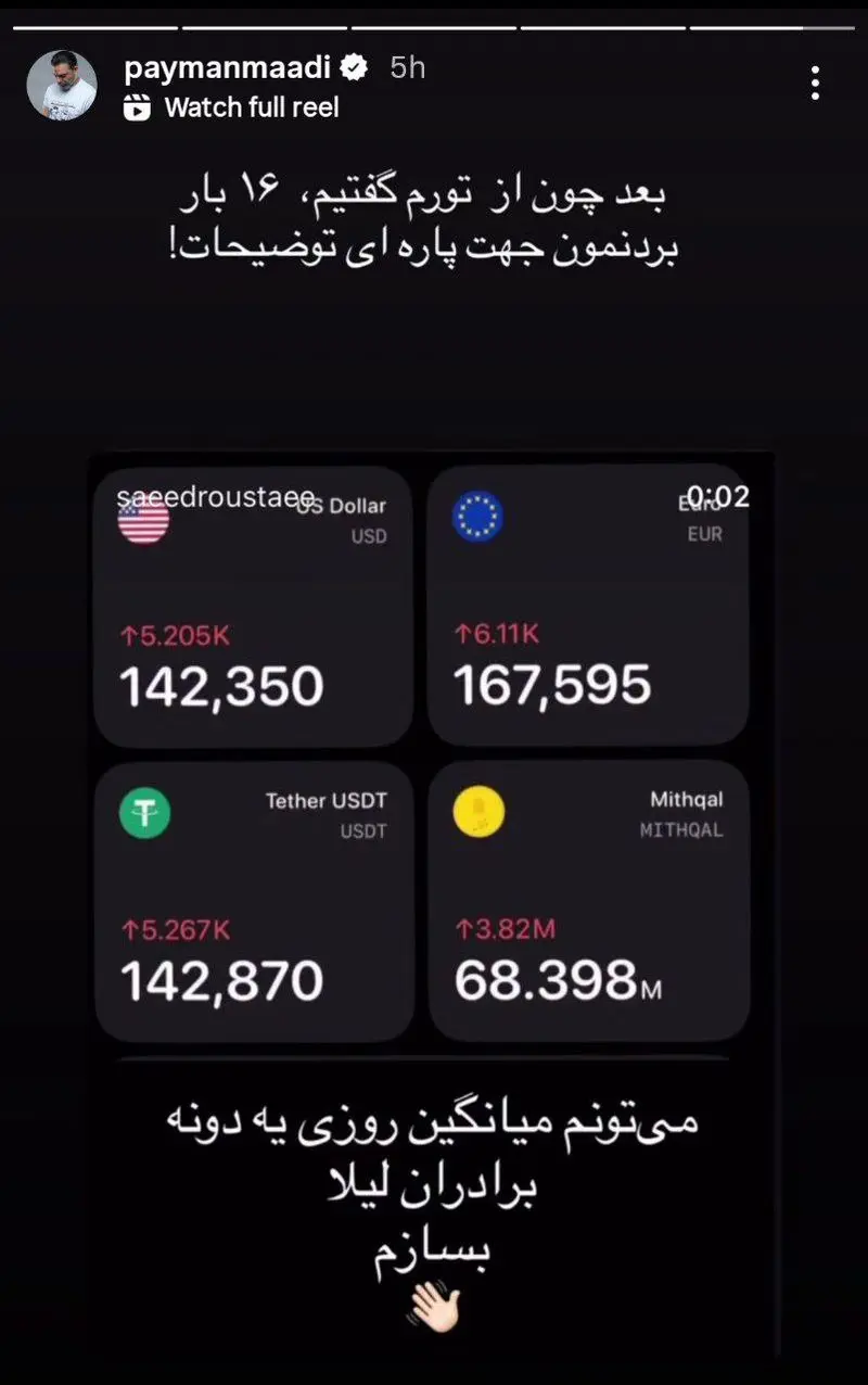 photo_2025-12-28_23-56-12