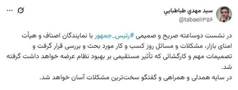 photo_2025-12-30_16-59-40