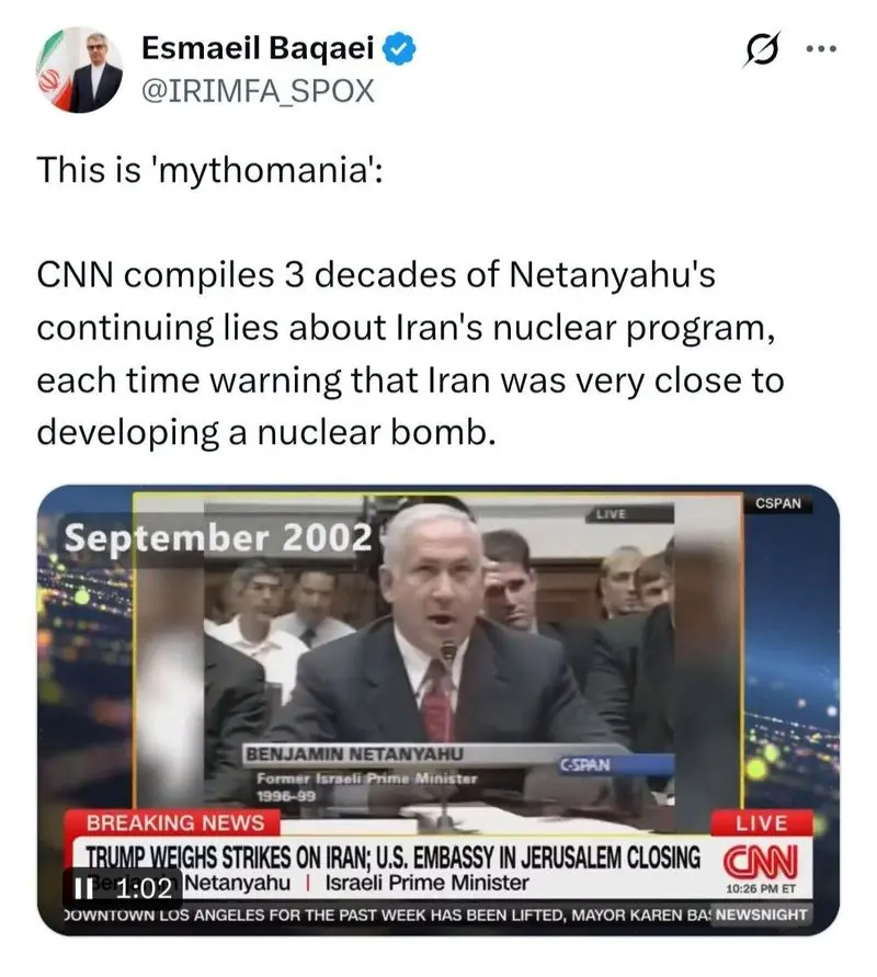 توییت بقایی