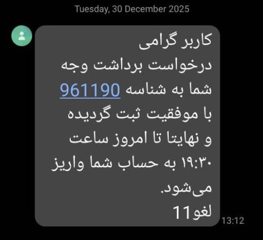 ردپای خالی‌فروشی در پلتفرم‌های طلا؛ چرا پول مردم برنمی‌گردد؟