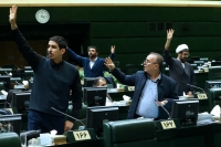 بیانیه مجلس: اموال مقامات قوای مقننه و قضاییه شفاف شود