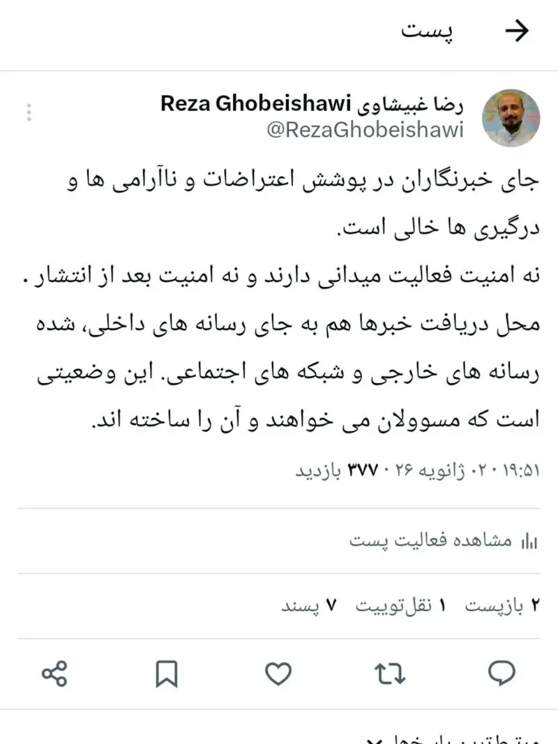 photo_2026-01-03_12-47-13