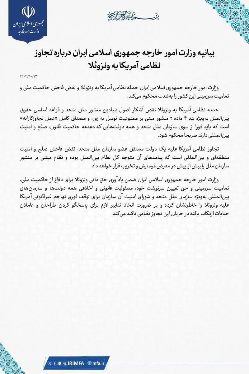 photo_2026-01-03_12-18-25