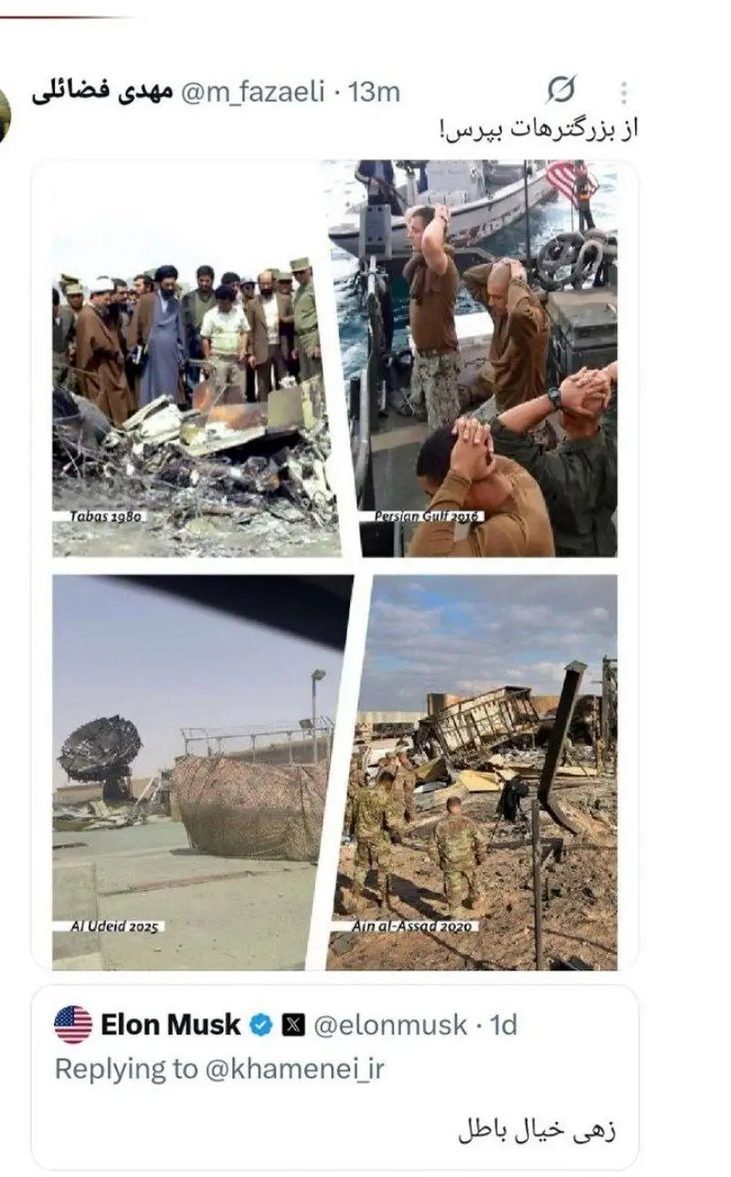 توییت فضائلی