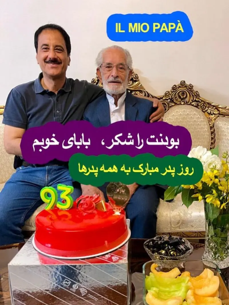 حمید معصومی نژاد