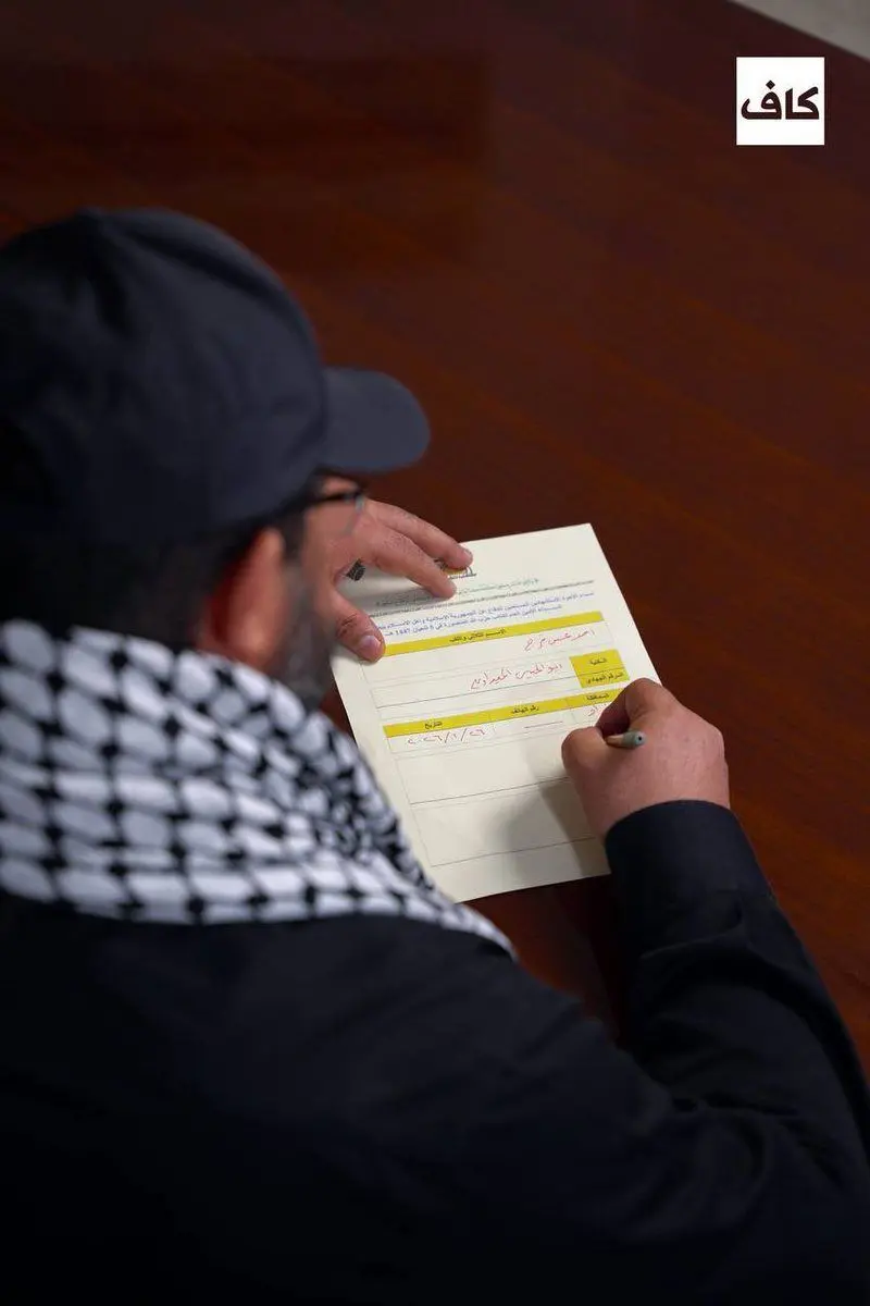 کتاب حزب‌الله