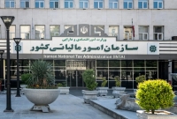 وصول بیش از 35 هزار میلیارد تومان مالیات و جرایم از محل کتمان درآمد