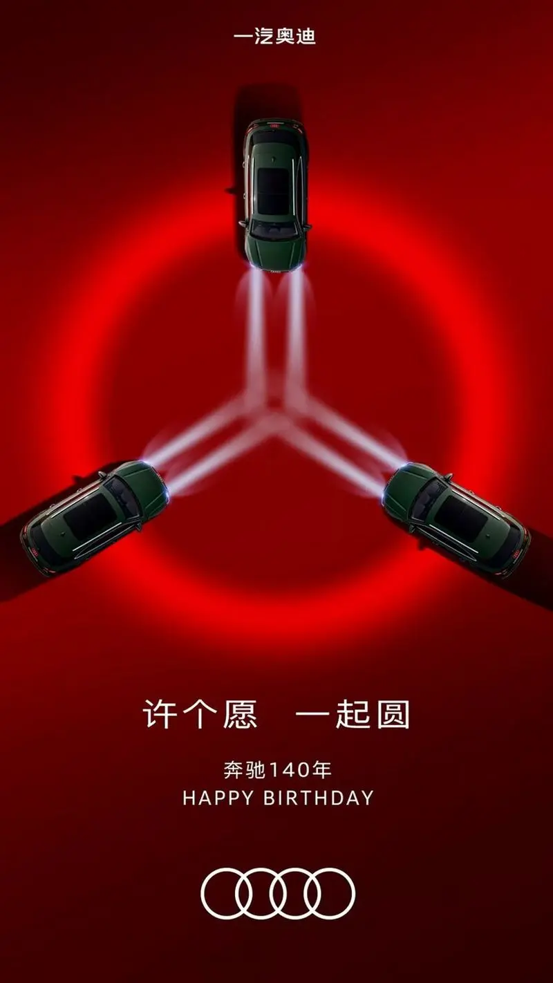 پورشه و مرسدس بنز