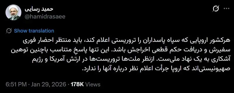 اتحادیه اروپا