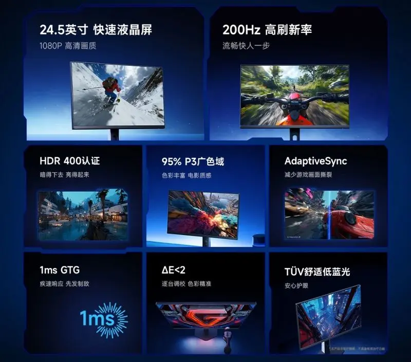 مانیتور 200 هرتزی شیائومی