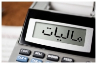 جزییات حمایت مالیاتی از اصناف و بازار